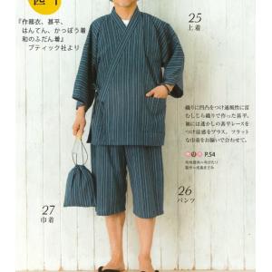 しじら織り生地・たて縞(黄色) 10cm単位 ...の詳細画像5