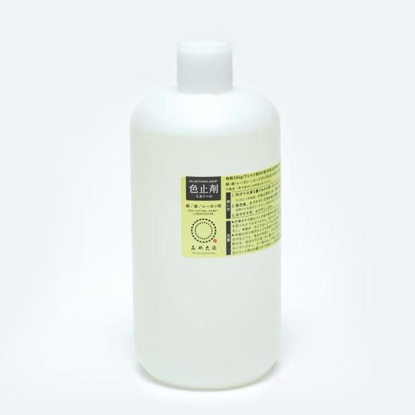 色止剤ミカノール 500ml