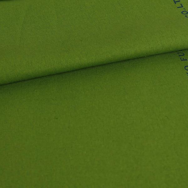 綿麻キャンバス生地 echino (グリーン) 10cm単位 切り売り