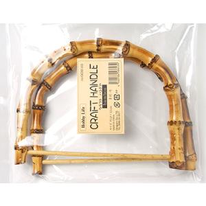 バッグ用持ち手・竹／バンブー（くし型・18cm）