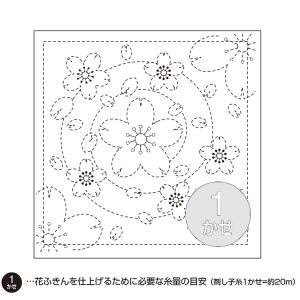 刺し子布 花ふきん布パック(水辺の桜・白)｜nunogatari