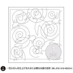 刺し子布 花ふきん布パック(納涼きんぎょ・白)｜nunogatari