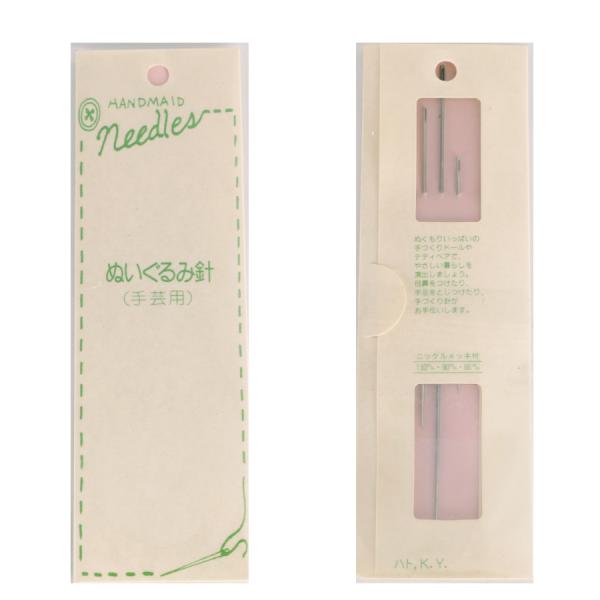 手造り ぬいぐるみ用針(3本セット)