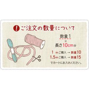 ちりめん丸ひも・小紋調柄・4ミリ(実寸約5-6...の詳細画像4