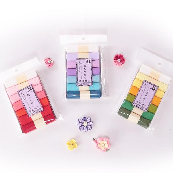 都一越ちりめん無地7色セット(各22×16.5cm)