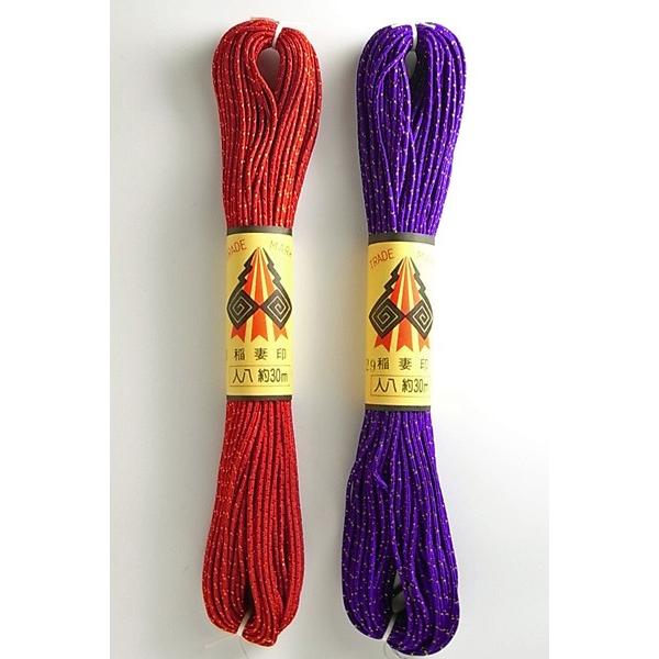 人八紐（じんぱちひも）ラメ入 30mかせ