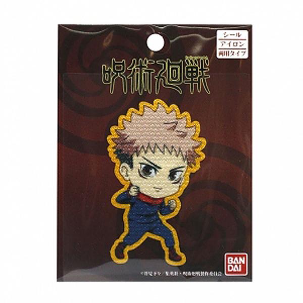 呪術廻戦ワッペン シール・アイロン両用 虎杖悠仁/全身
