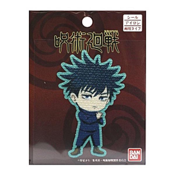 呪術廻戦ワッペン シール・アイロン両用 伏黒恵/全身