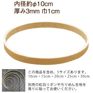 地割り済手まり芯・赤（6等分） : 布がたり ヤフー店 - 通販 - Yahoo