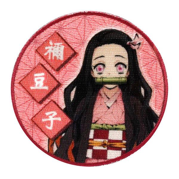 鬼滅の刃 竈門 禰豆子(かまど ねずこ) ワッペン(直径8cm) シール兼用
