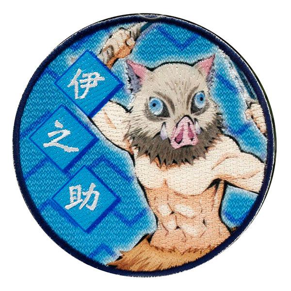 鬼滅の刃 嘴平 伊之助(はしびら いのすけ) ワッペン(直径8cm) シール兼用