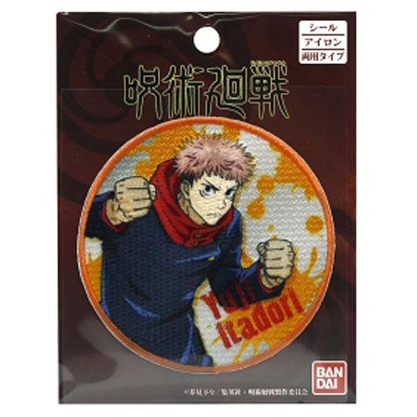 呪術廻戦ワッペン シール・アイロン両用 虎杖悠仁/丸型