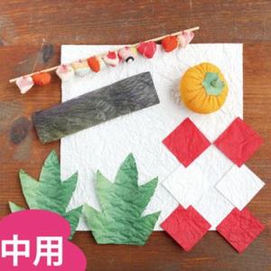 ちりめんパーツ 鏡餅飾り（中用）