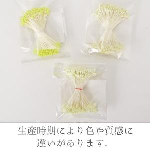 つまみ細工用花芯(ペップ)大・黄色系 約144本入の詳細画像1
