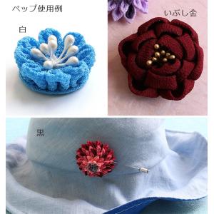 つまみ細工用花芯(ペップ)大・黄色系 約144本入の詳細画像2