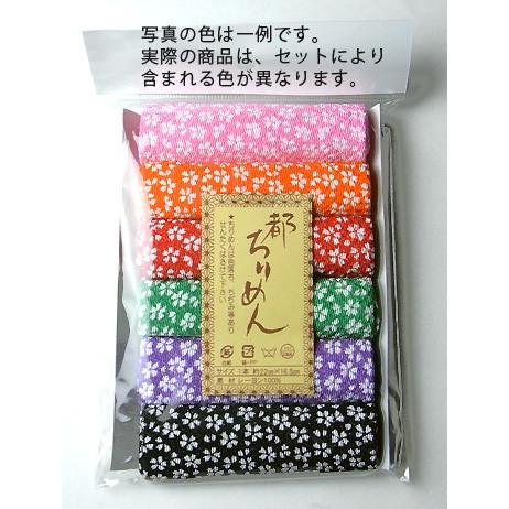 レーヨンちりめん・小桜柄カットクロスセット（22×16.5cmが6枚入）