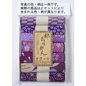 レーヨンちりめん・紫系柄カットクロスセット(22×16.5cmが7枚入)
