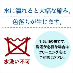 無地一越ちりめん(濃い抹茶色) 10cm単位 ...の詳細画像4