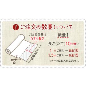 無地一越ちりめん(濃い抹茶色) 10cm単位 ...の詳細画像5