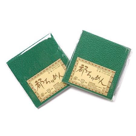 ちりめんカットクロス・無地（ときわ）23×33cm