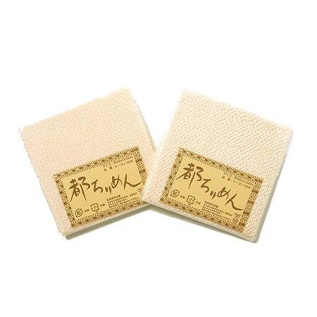 ちりめんカットクロス・無地（アイボリー）23×33cm