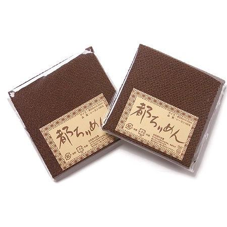 ちりめんカットクロス・無地（栗色）23×33cm