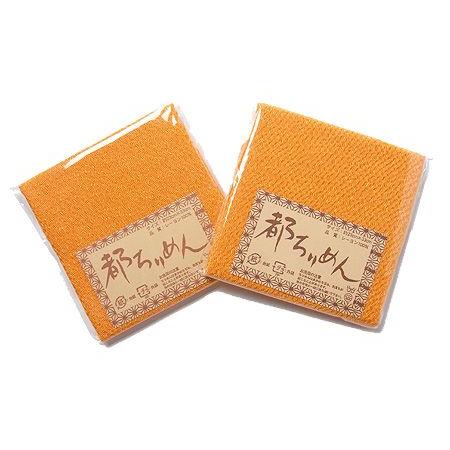 ちりめんカットクロス・無地（みかん色）23×33cm