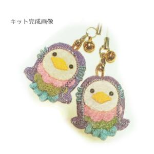 終了／ちりめん細工キット あまびえ様根付(紫)