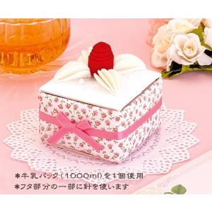 牛乳パック 工作 ケーキ 楽器 手芸 コレクション の商品一覧 通販 Yahoo ショッピング