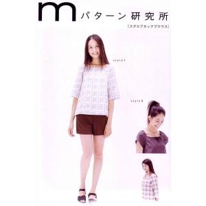 実物大型紙・スクエアネックブラウス