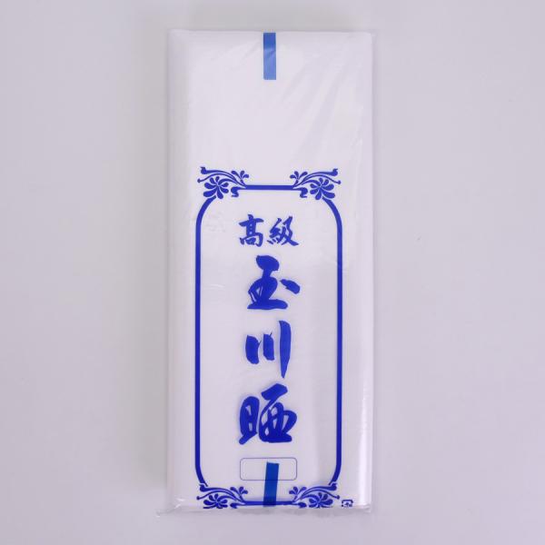 さらし(晒)10m巻