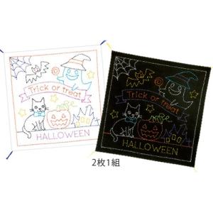 ハロウィン刺し子キット〜トリック・オア・トリート｜nunogatari