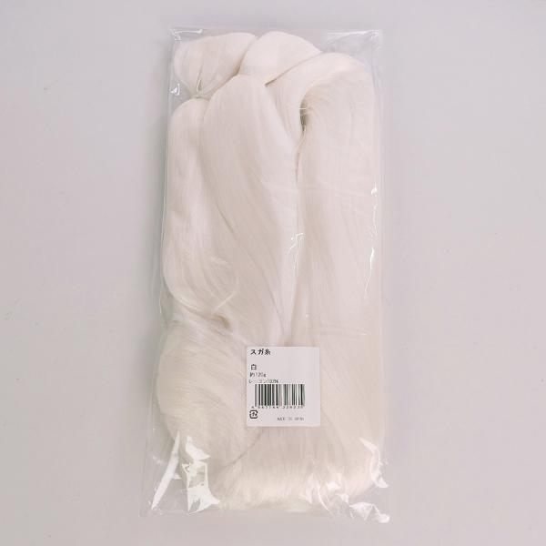 人形用髪の毛/スガ糸 (レーヨン) 白 約120g