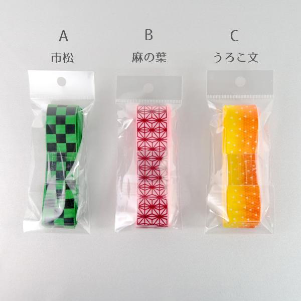 伝統柄グログランリボン 25ミリ幅・3m入