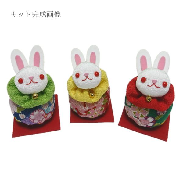 2023 干支手作りキット うさぎの祝いお手玉 ちりめん細工