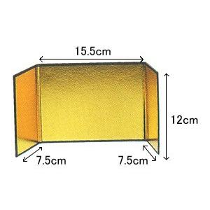 金屏風三つ折（12cm）