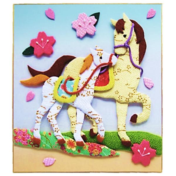 2026午年 干支押絵キット 幸せ親子馬