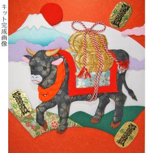 2021 干支押絵キット 朝日の丑