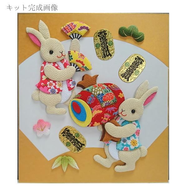2023 干支押絵キット 金運招きうさぎ
