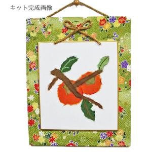 手漉和紙 ちぎり絵セット(小) 秋 柿 : 桜堂 - 通販 - Yahoo