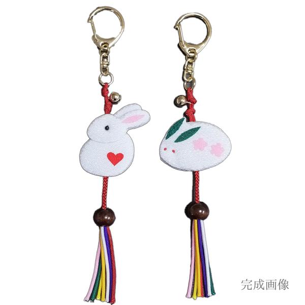 白うさぎのキーホルダー 2個セット(Bタイプ)