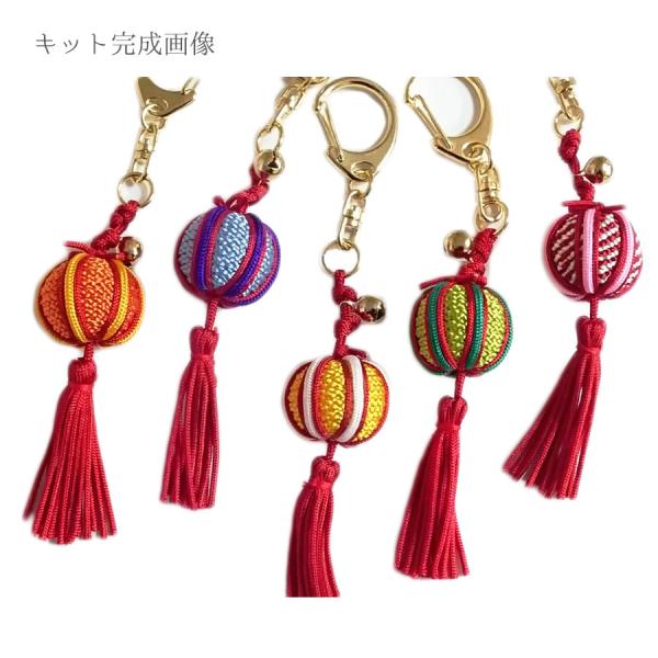 ちりめん手芸キット 房付き手まりキーホルダー 5個セット