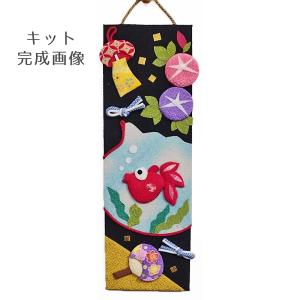 ちりめん細工 作り方 金魚 手芸 ハンドクラフト の商品一覧 楽器 手芸 コレクション 通販 Yahoo ショッピング