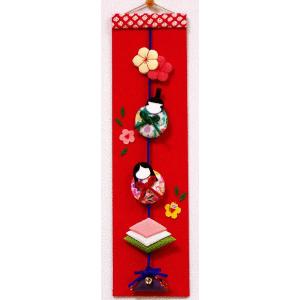 ／ちりめん手芸キット・吊り雛短冊 雛祭り（まどか）