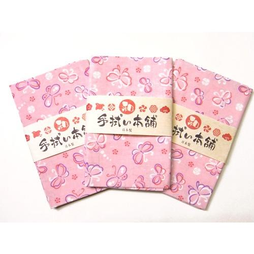 手ぬぐい・蝶ひらり（桃色）