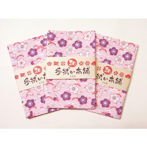 手ぬぐい・波間に梅（桃色）