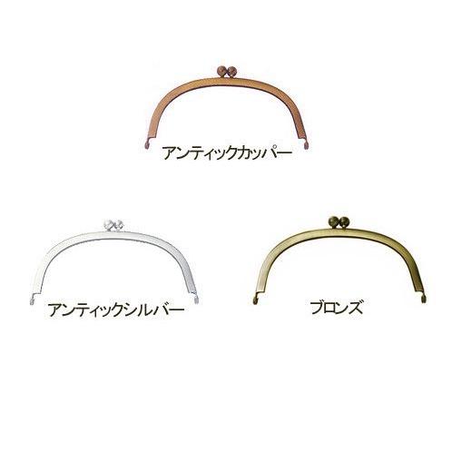 口金（約幅12.5cm×深さ6.5cm）