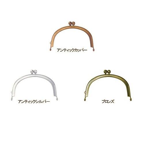 口金（約幅10cm×深さ6.5cm）