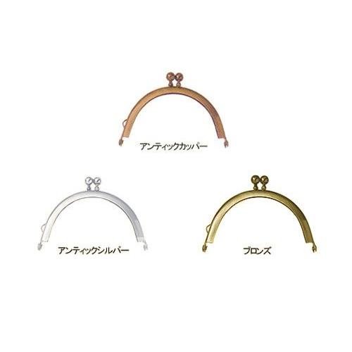 口金（約幅7cm×深さ5.5cm）