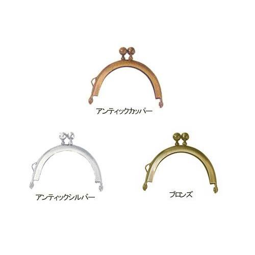 口金（約幅5cm×深さ4.5cm）